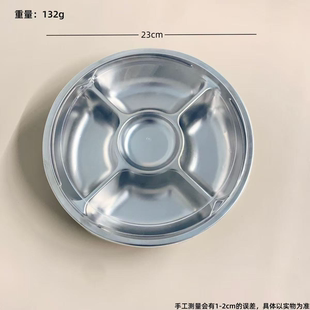 新款不锈钢分隔五格蒸盘家用配菜餐盘分格盘电饭煲隔水多功能蒸盘