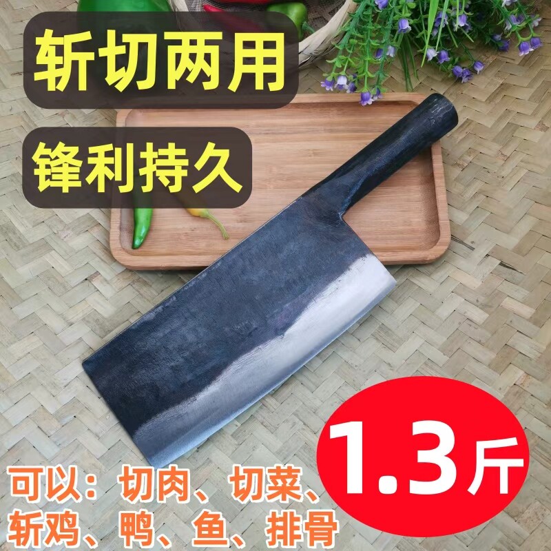 斩切两用刀商用剁鸡鸭鹅排骨砍骨刀烧腊刀厨师专用手工锻打菜刀