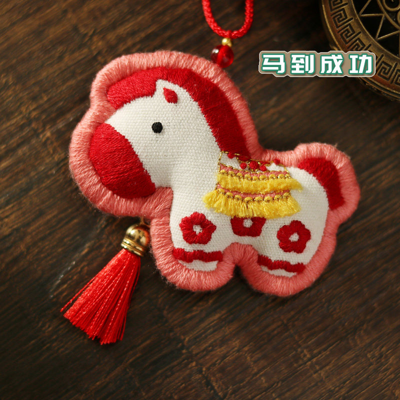 马到成功平安福平安符刺绣diy手工制作自绣材料包 绣品手工绣挂件,居家布艺,缝纫DIY材料套装,淘宝优惠券,粉丝福利购,淘宝优惠卷