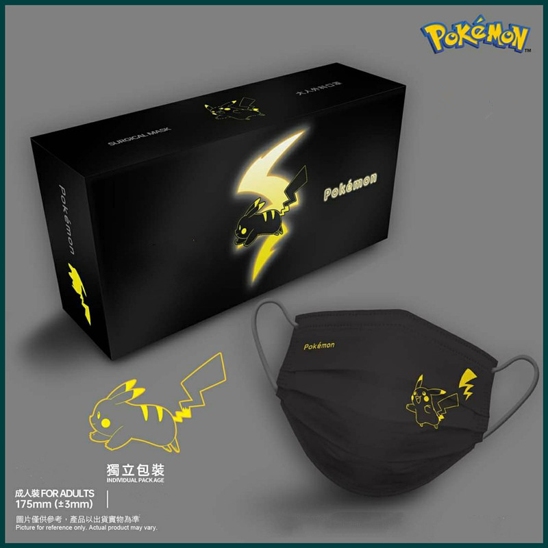 独立包装一次性口罩成人个性防护透气面罩潮牌儿童卡通皮卡丘印花,居家日用,口罩,淘宝优惠券,粉丝福利购,淘宝优惠卷