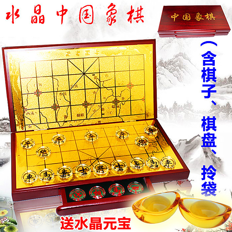 水晶中国象棋透明棋子