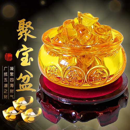 聚宝盆招财开业乔迁新居黄水晶