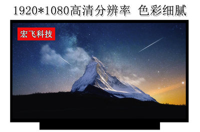 新品华硕Y4200D/F S4300F/U V4000D/F S4500F V4050F液晶显示器内