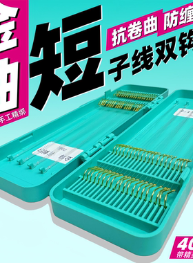 40付短子线金袖金海夕伊豆伊势尼成品子线双钩手工精绑野钓鲫鱼钩