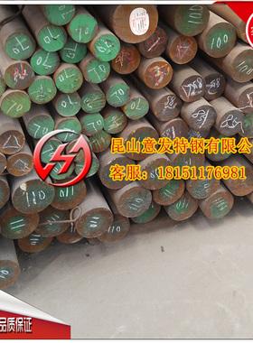 现货供应GS2080冷作模具钢 圆棒 板材 2085铬钢圆棒 板材 薄板