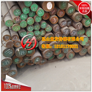 现货供应GS2080冷作模具钢 圆棒 板材 2085铬钢圆棒 板材 薄板