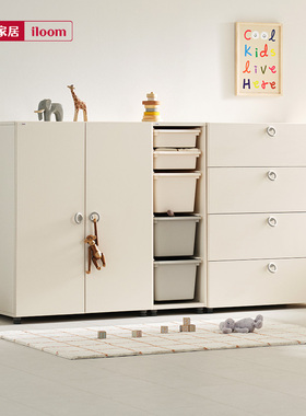 iloom 原装进口儿童婴儿宝宝衣柜家用卧室公主房轻奢落地EDDI衣柜