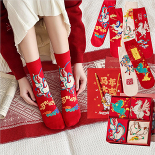 古风马到成功本命年大红新年袜子男女大展宏图国潮文字男女鸿运袜