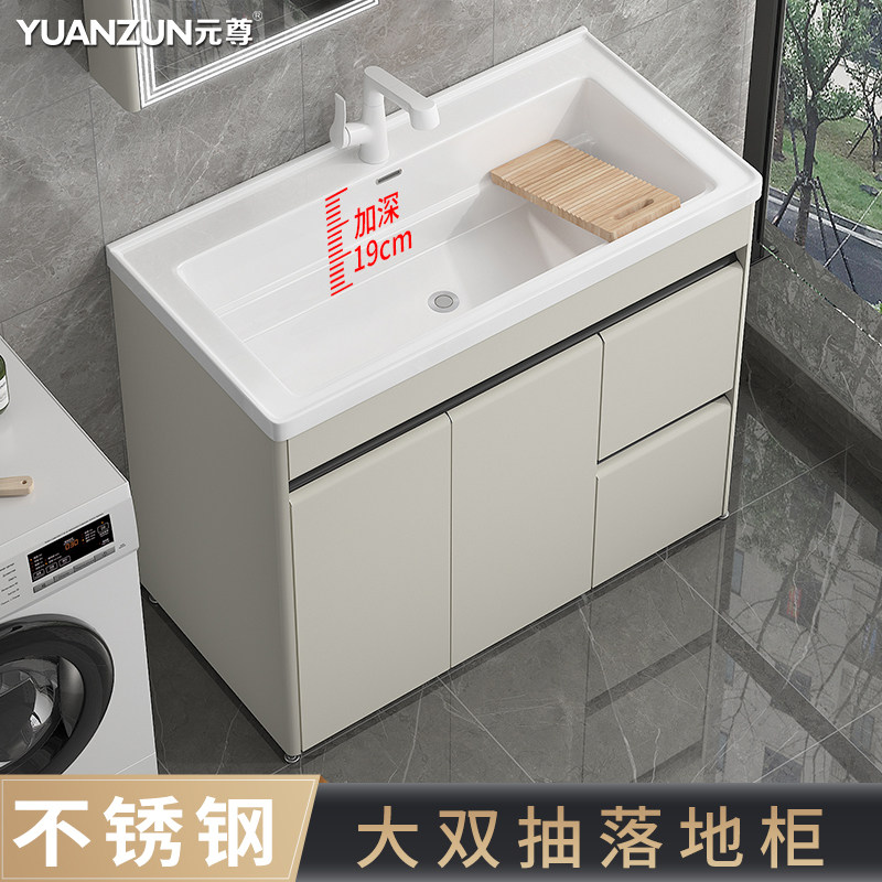 不锈钢洗衣柜组合落地式洗衣池家用阳台一体陶瓷洗手盆水槽带搓板