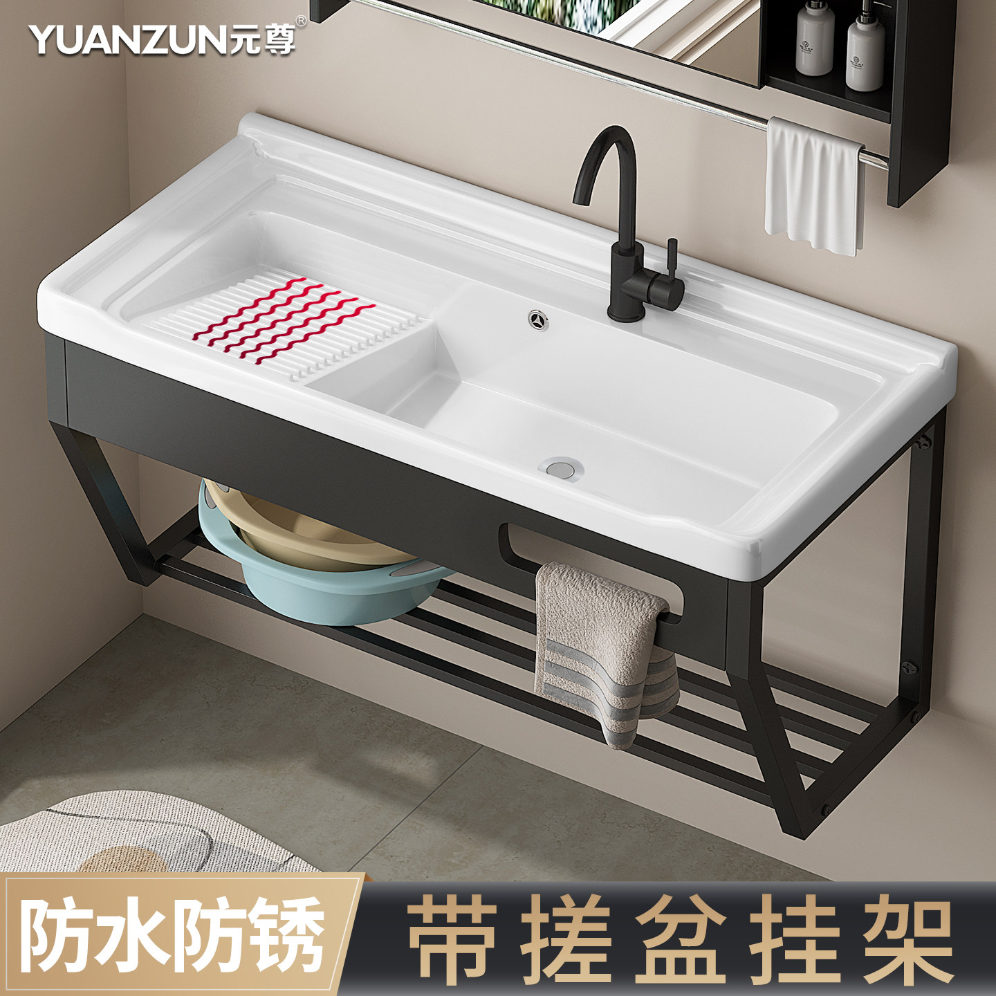 阳台洗衣池带衣搓板悬挂式一体组合支架洗手台盆洗衣水槽洗漱脸盆