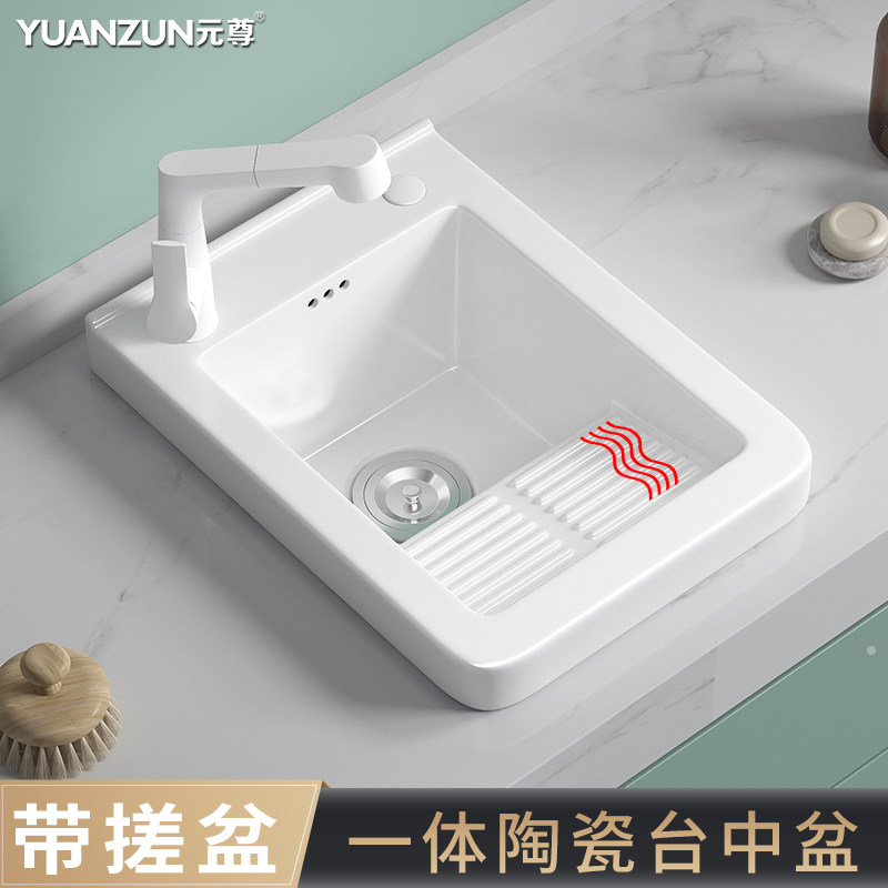 阳台洗衣池带搓衣板小号尺寸嵌入式台中盆家用洗手盆加深洗脸水槽