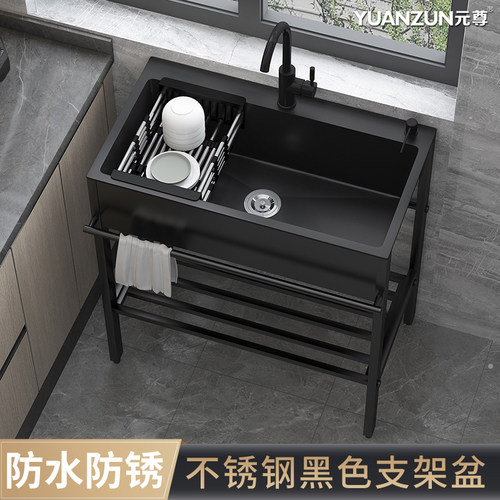 家用黑色单槽不锈钢带支架