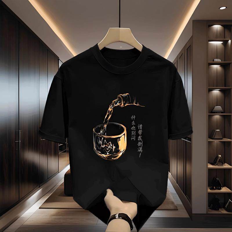 2025夏季时尚潮流男士百搭法号道满喝酒兄弟聚会短袖搞笑T恤衣服