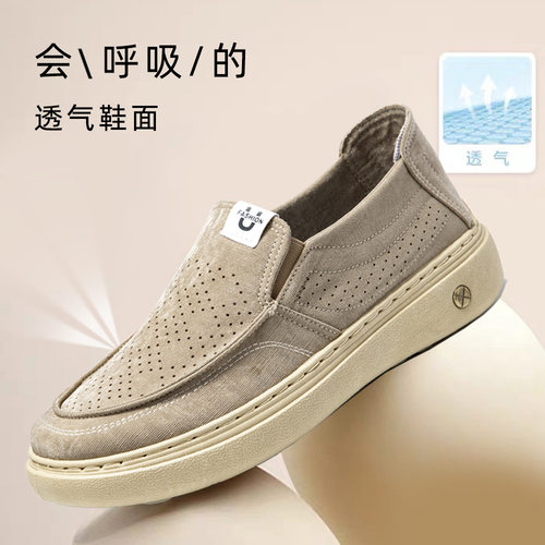 轻奢夏秋男鞋百搭乐福鞋男款透气布鞋休闲鞋老北京轻便增高男鞋子
