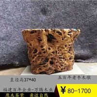 枣木墩子原实木树桩实木树墩根雕椅墩茶几凳子茶凳圆凳花架换鞋凳