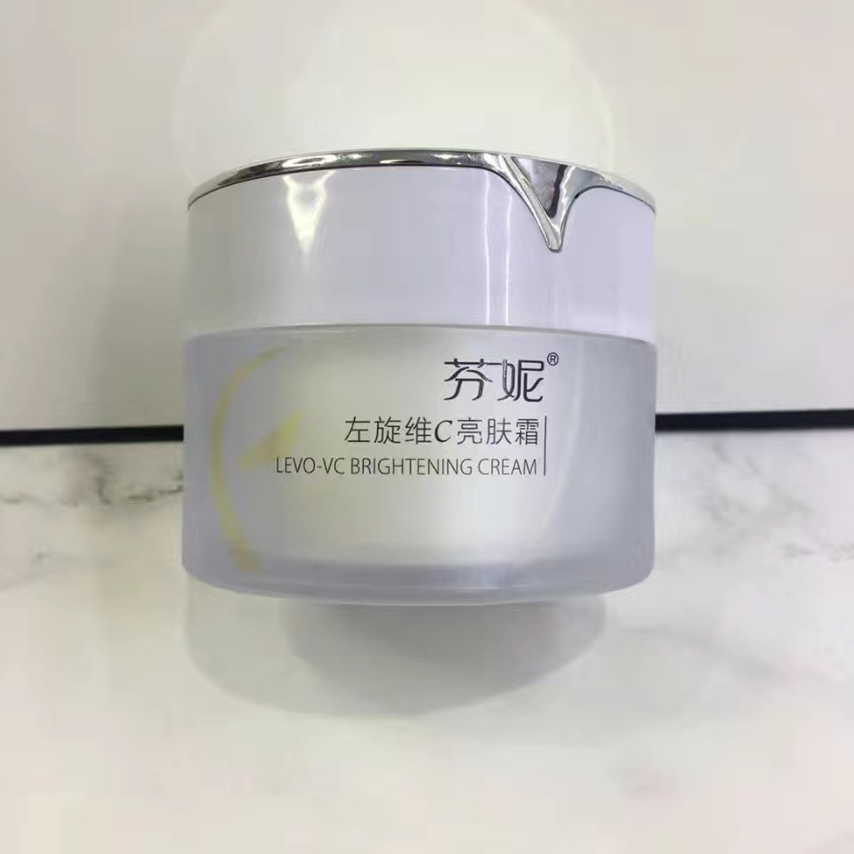 芬妮左旋维c亮肤霜50g补水保湿提亮肤色淡化瑕疵嫩肤化妆品面霜