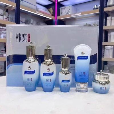 韩奕蓝莲净润保湿水乳护肤套装补水平衡水油滋润收缩毛孔提亮肤色