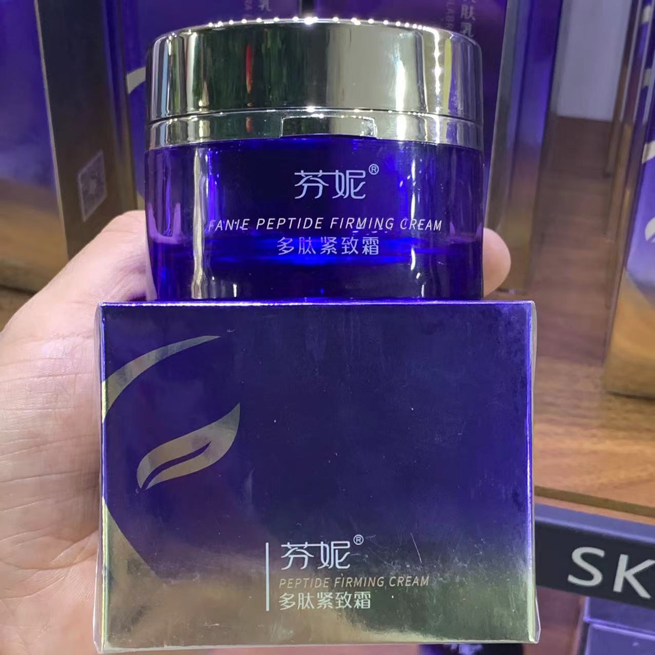 芬妮多肽紧致霜60g补水保湿祛黄提拉紧致抗皱淡化细纹化妆品面霜