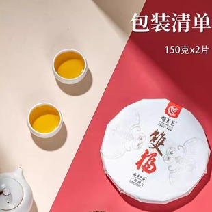 顺茗道福鼎白茶2016年正宗老白茶老寿眉300克高山陈年老白茶