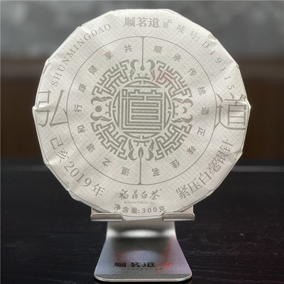 顺茗道老白茶银针福鼎2019年