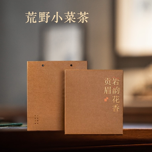 顺茗道2023年荒野菜茶贡眉 明前福鼎白茶散茶400g收藏礼盒装