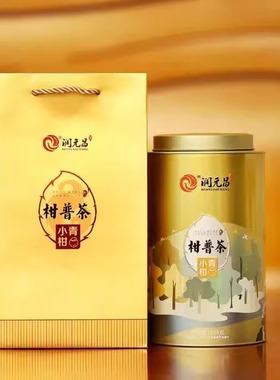 润元昌2018年柑普茶小青柑新会陈皮普洱  礼盒罐装 250克