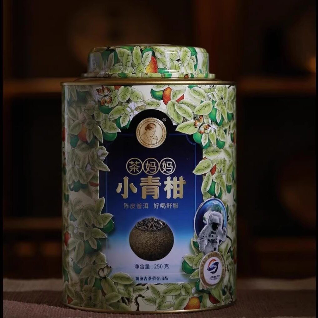 澜沧古茶茶妈妈小青柑陈皮普洱茶陈皮茶