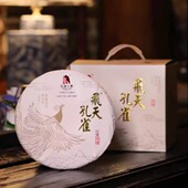 高顶古茶普洱2017年 高端茶 400克 飞天孔雀3号 普洱生茶