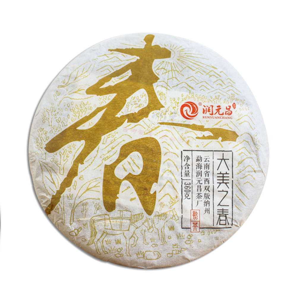 2015年润元昌首批501大美之春熟茶 班章古树春茶 360克 正品干仓