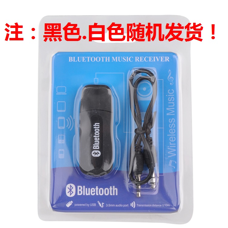 Accessoire USB - Ref 449576 Image 5