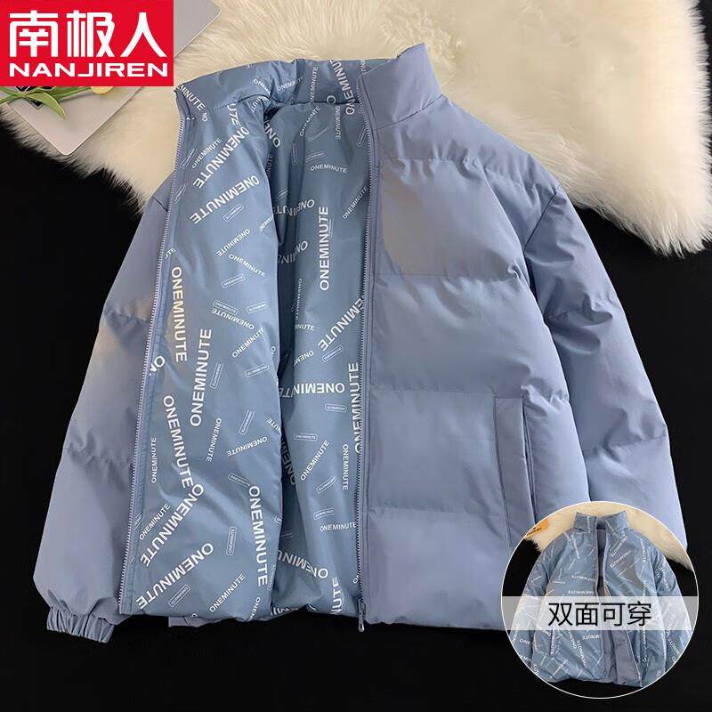 南极人【两面穿】棉服男棉衣秋冬季潮流加厚外套男士衣服秋冬装男属于什么档次？