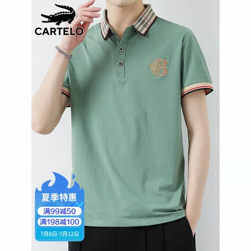 卡帝乐鳄鱼(CARTELO)T恤男短袖夏季时尚男士短袖休闲POLO打底衫翻属于什么档次？