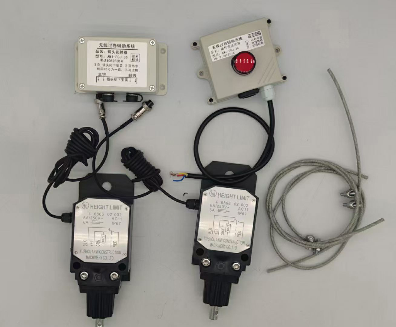 徐工中联三一随车吊精品优质双钩无线限位器一体式过卷开关重锤