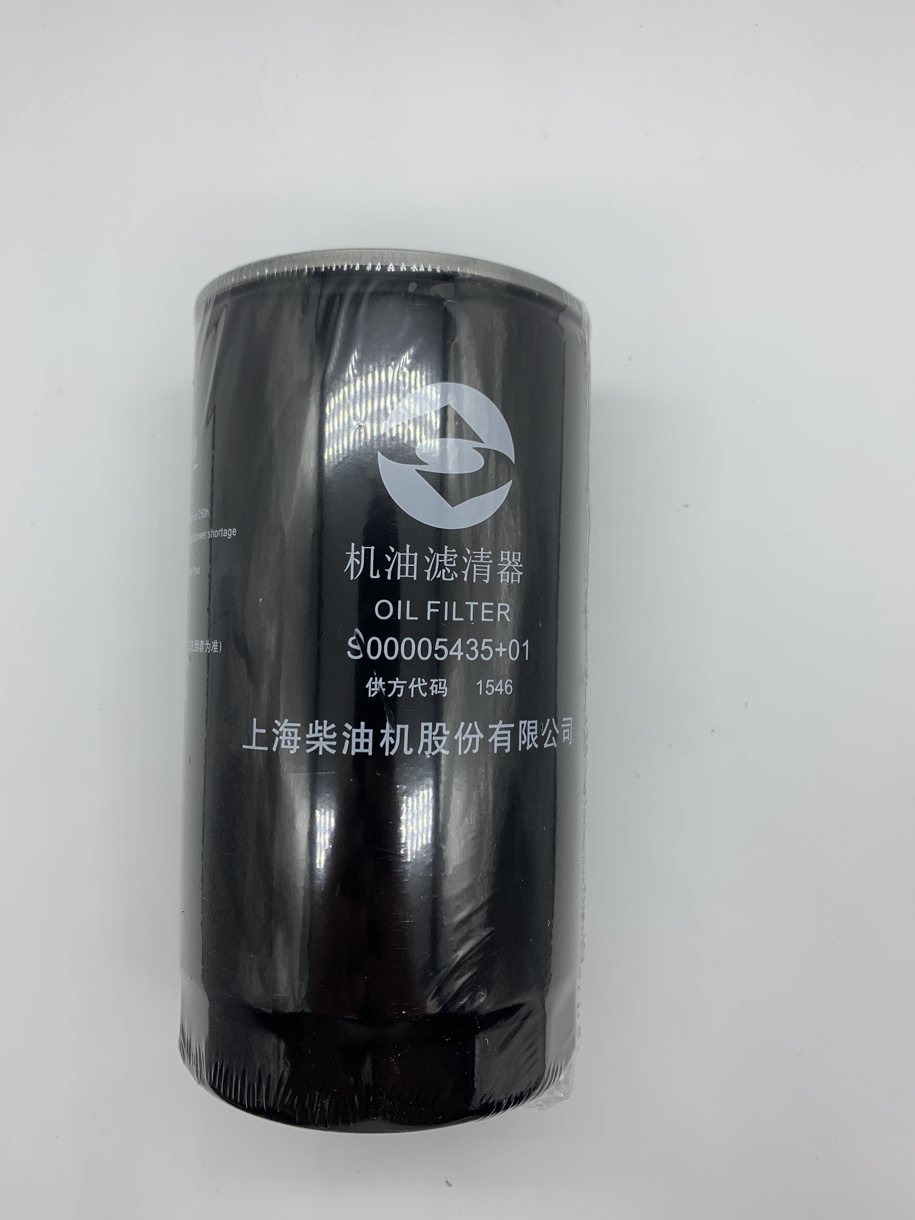 徐工吊车配件 上柴 原厂机油滤芯机滤25k XCT20  20K5 机油滤芯