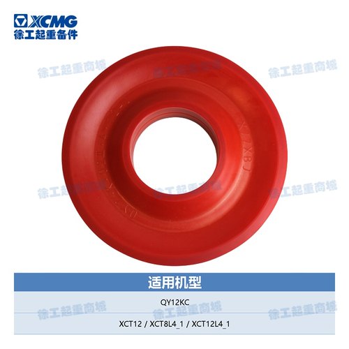 徐工吊车配件 臂头滑轮XCT8，xct12 吨原厂大臂头滑轮大小钩滑轮