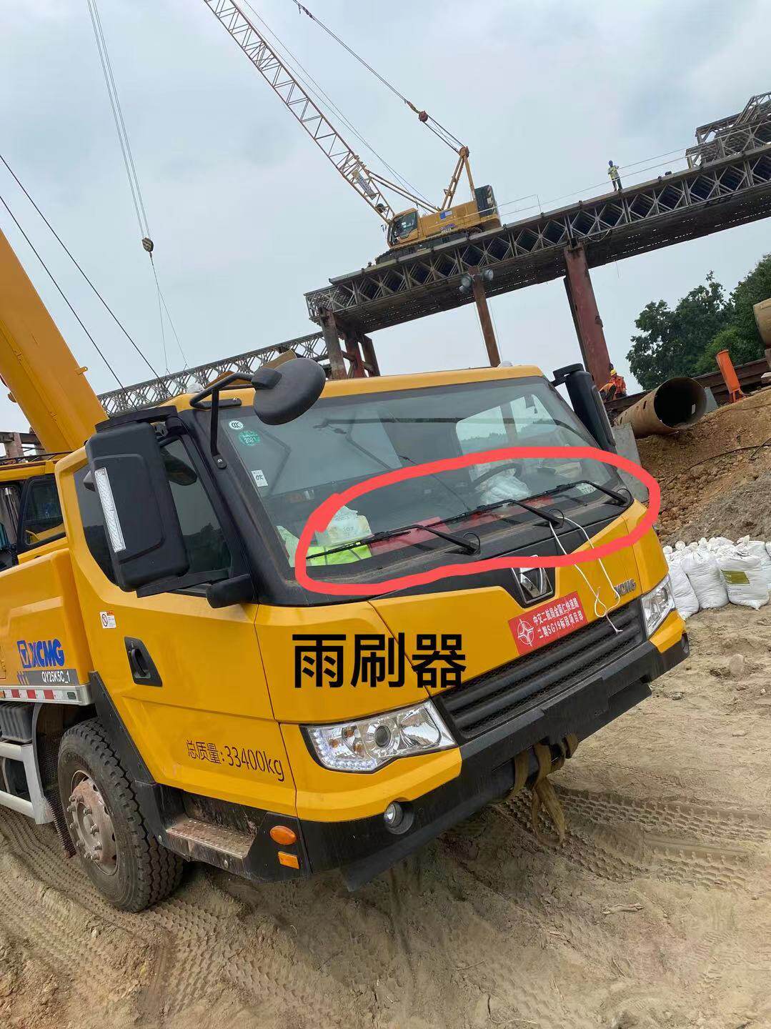 徐工起重机吊车配件 雨刮器 雨刷上下车雨刮臂片 原厂