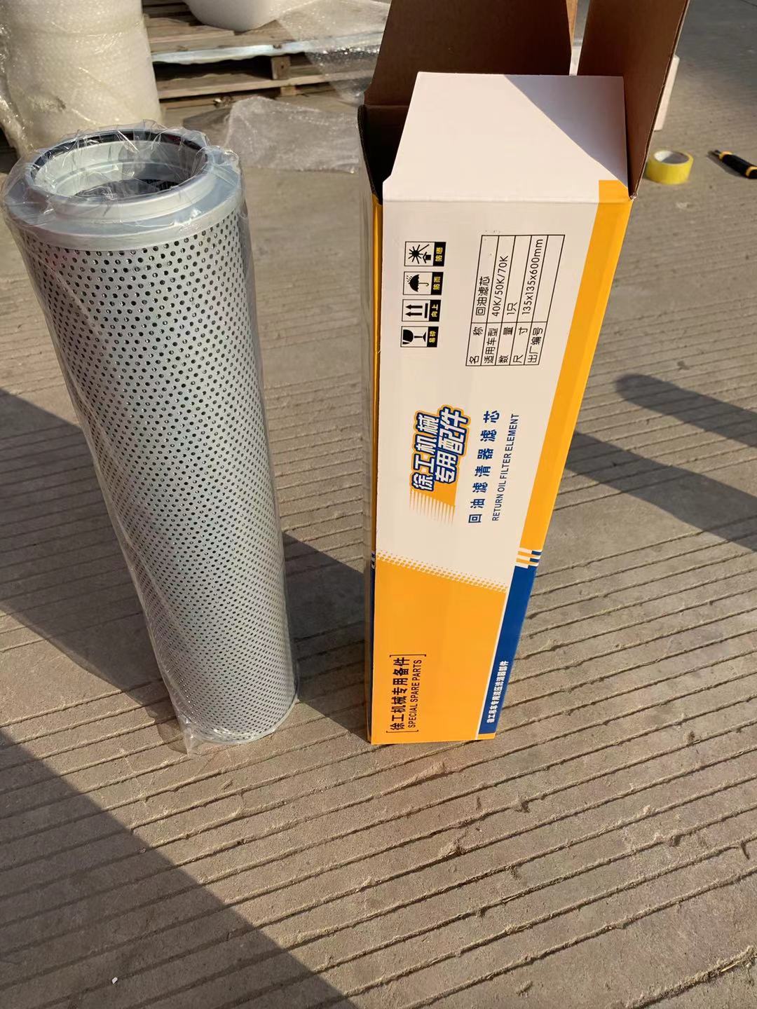 徐工吊车配件 20B25E20G液压油进回油滤芯滤网进回油一套