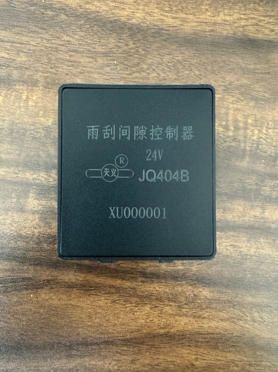 徐工吊车配件 雨刷间歇继电器 xct齐星驾驶室使用，xct25 25k5c等