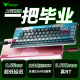 ANTGAMER蚂蚁电竞AGK68磁轴键盘游戏电竞专用 铝坨坨青蛇万磁王轴