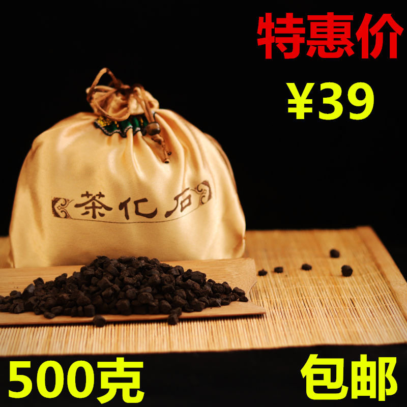 云南古树茶普洱熟普洱茶熟茶糯米香特级茶叶糯香黑茶碎银子茶化石