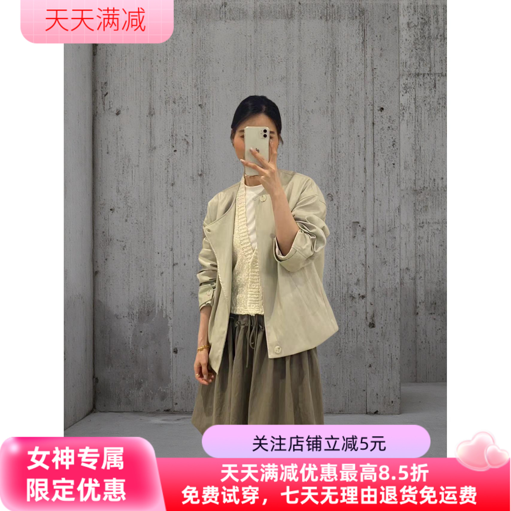 DREAMFLY DF2025风衣