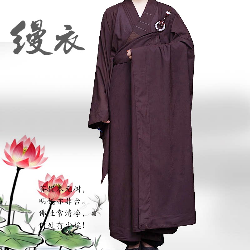台湾麻居士受戒幔衣五戒菩萨戒缦汉服