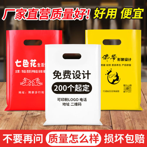 定做定制LOGO手提袋童装