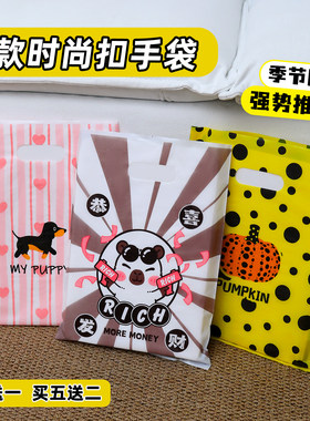 新款大中小号塑料礼品袋