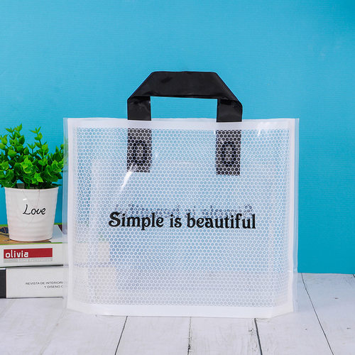 北欧透明网格手提袋礼品袋塑料
