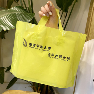 袋购物袋胶袋订做logo 衣服定制礼品袋包装 店手提袋装 塑料袋子服装