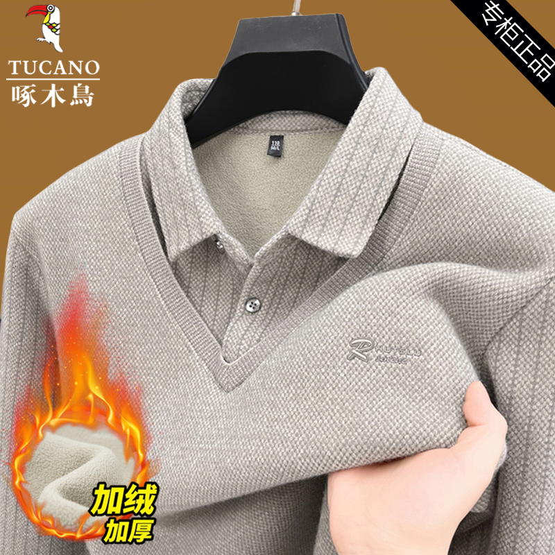 啄木鸟男士保暖假两件翻领针织衫