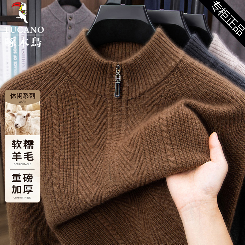 啄木鸟羊毛拉链半高领加厚毛衣男