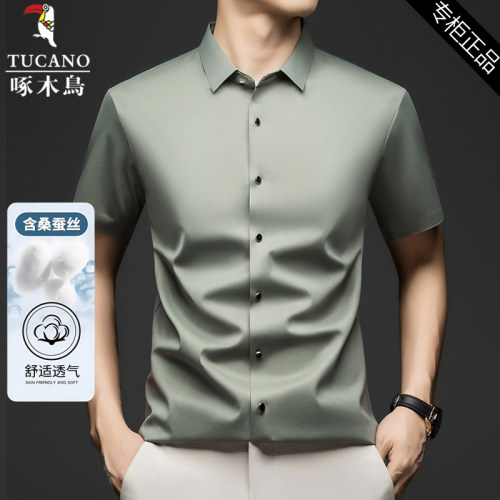 啄木鸟男士含桑蚕丝无痕短袖衬衫