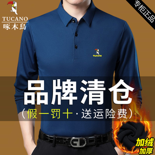 翻领T恤中年百搭加绒体恤衬衫 啄木鸟秋冬款 polo衫 纯色长袖 男 男士